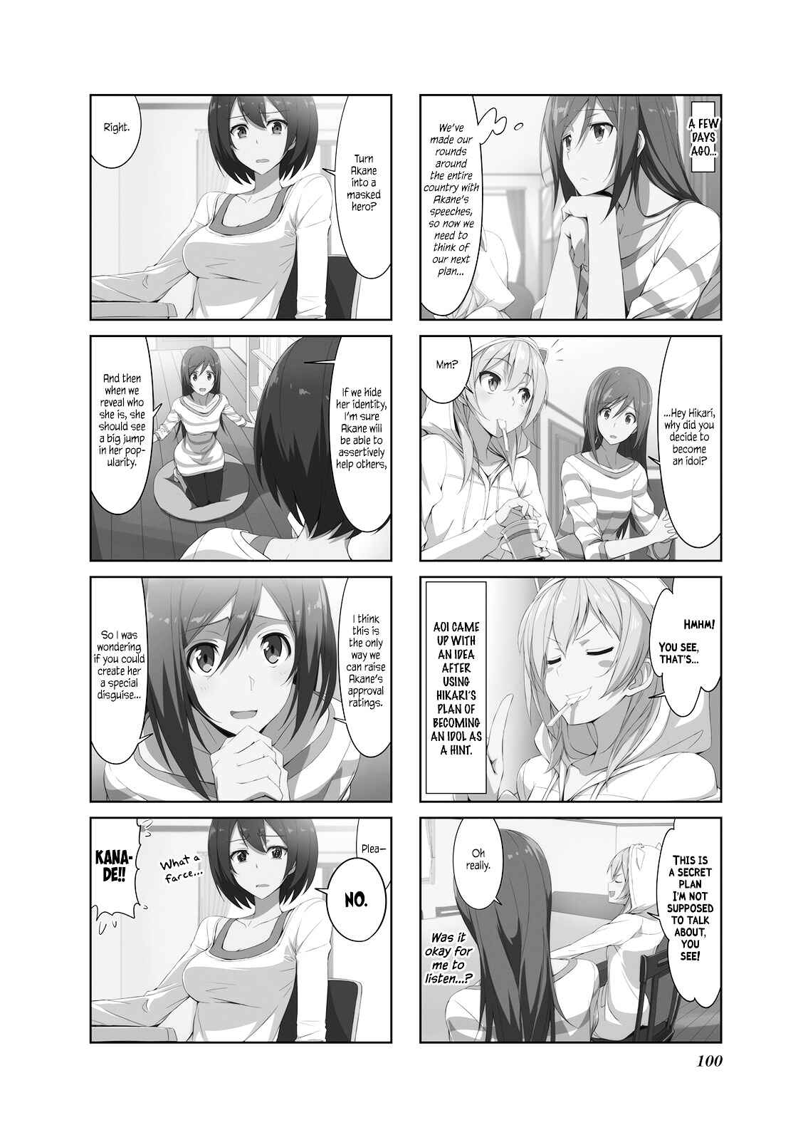 Joukamachi no Dandelion Chapter 21 - Page 2