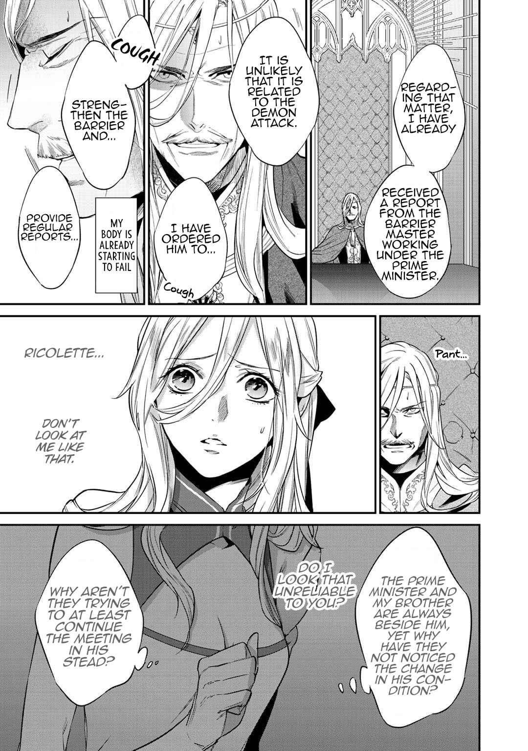 Kekkaishi e no Tensei Chapter 18 - Page 7