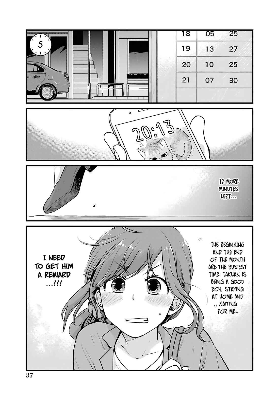 Combini de Kimi to no 5-funkan. Chapter 5 - Page 1