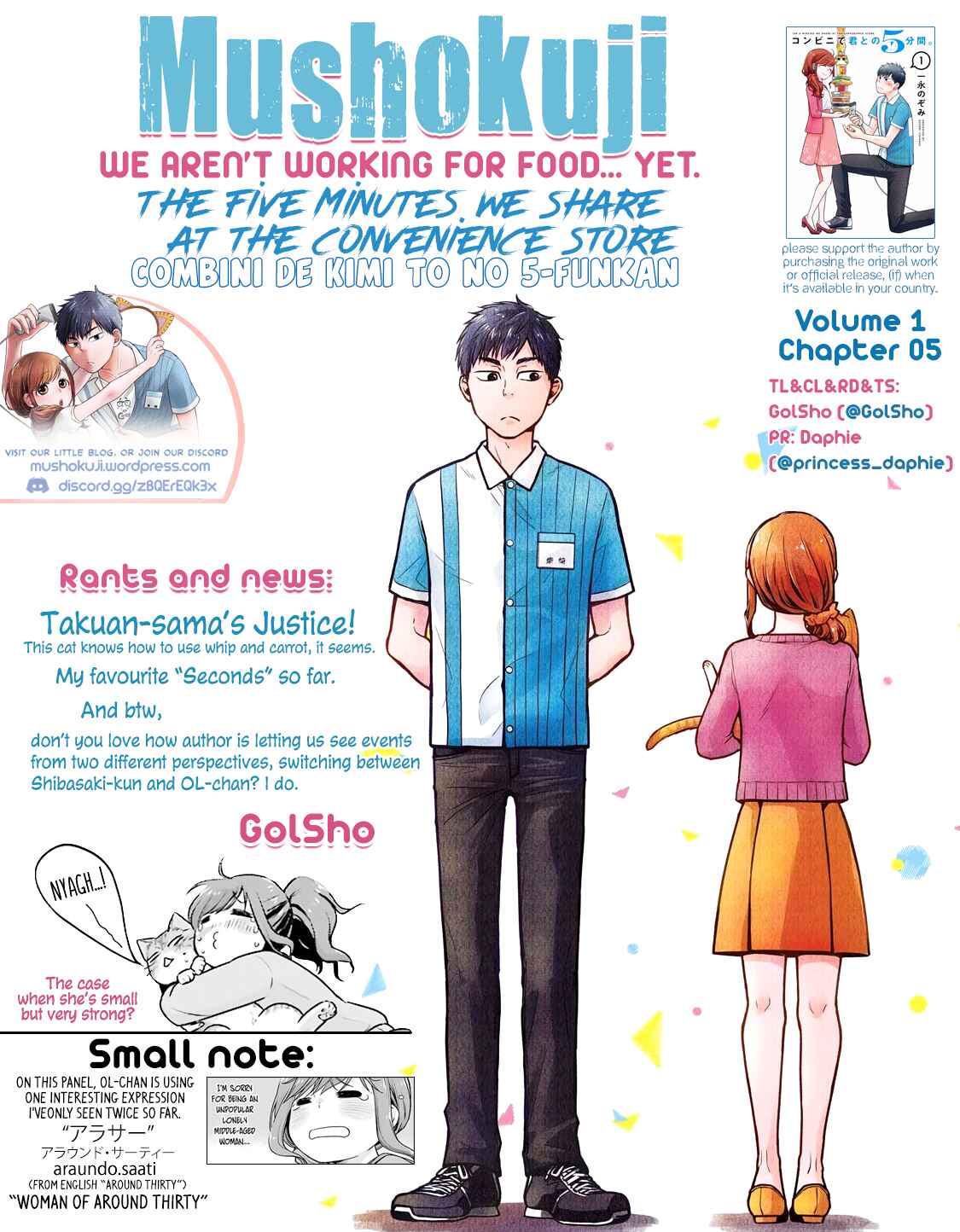 Combini de Kimi to no 5-funkan. Chapter 5 - Page 11