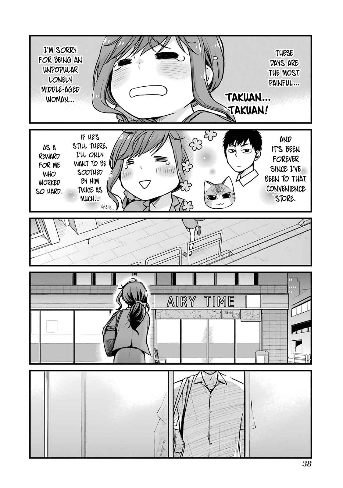 Combini de Kimi to no 5-funkan. Chapter 5 - Page 2