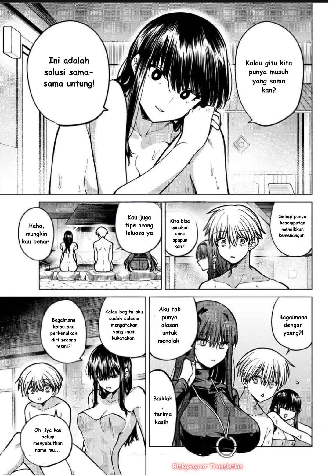 Kurotsuki no Yaergnacht Chapter 22 - Page 8