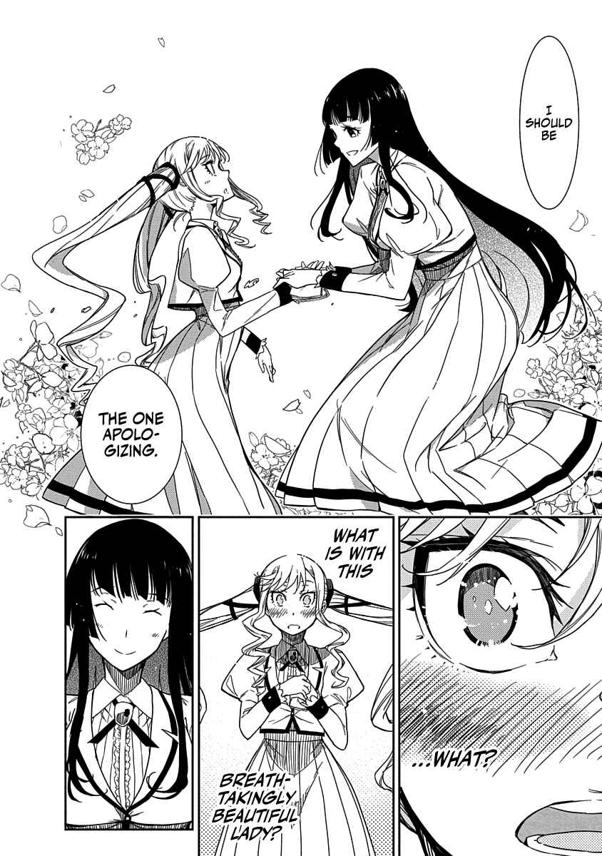 Rock wa Lady no Tashinami deshite Chapter 1 - Page 12