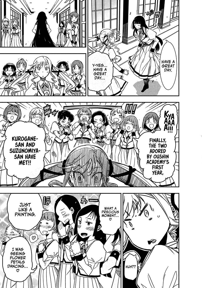 Rock wa Lady no Tashinami deshite Chapter 1 - Page 13