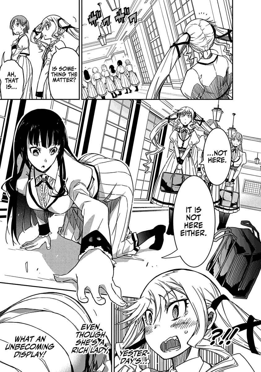 Rock wa Lady no Tashinami deshite Chapter 1 - Page 17