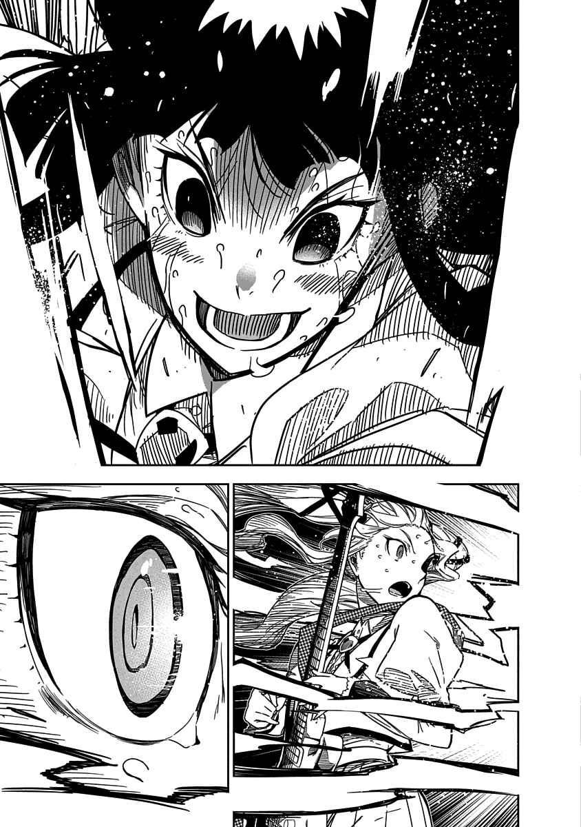 Rock wa Lady no Tashinami deshite Chapter 1 - Page 48