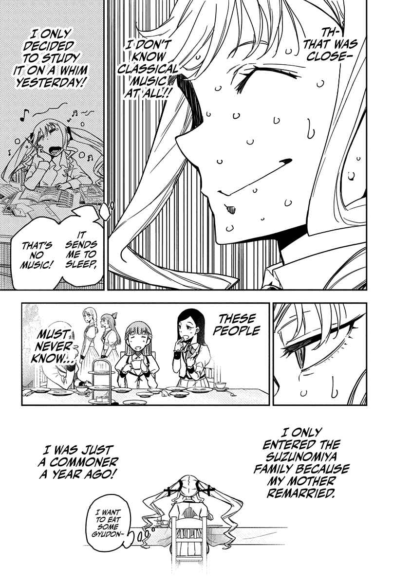Rock wa Lady no Tashinami deshite Chapter 1 - Page 7