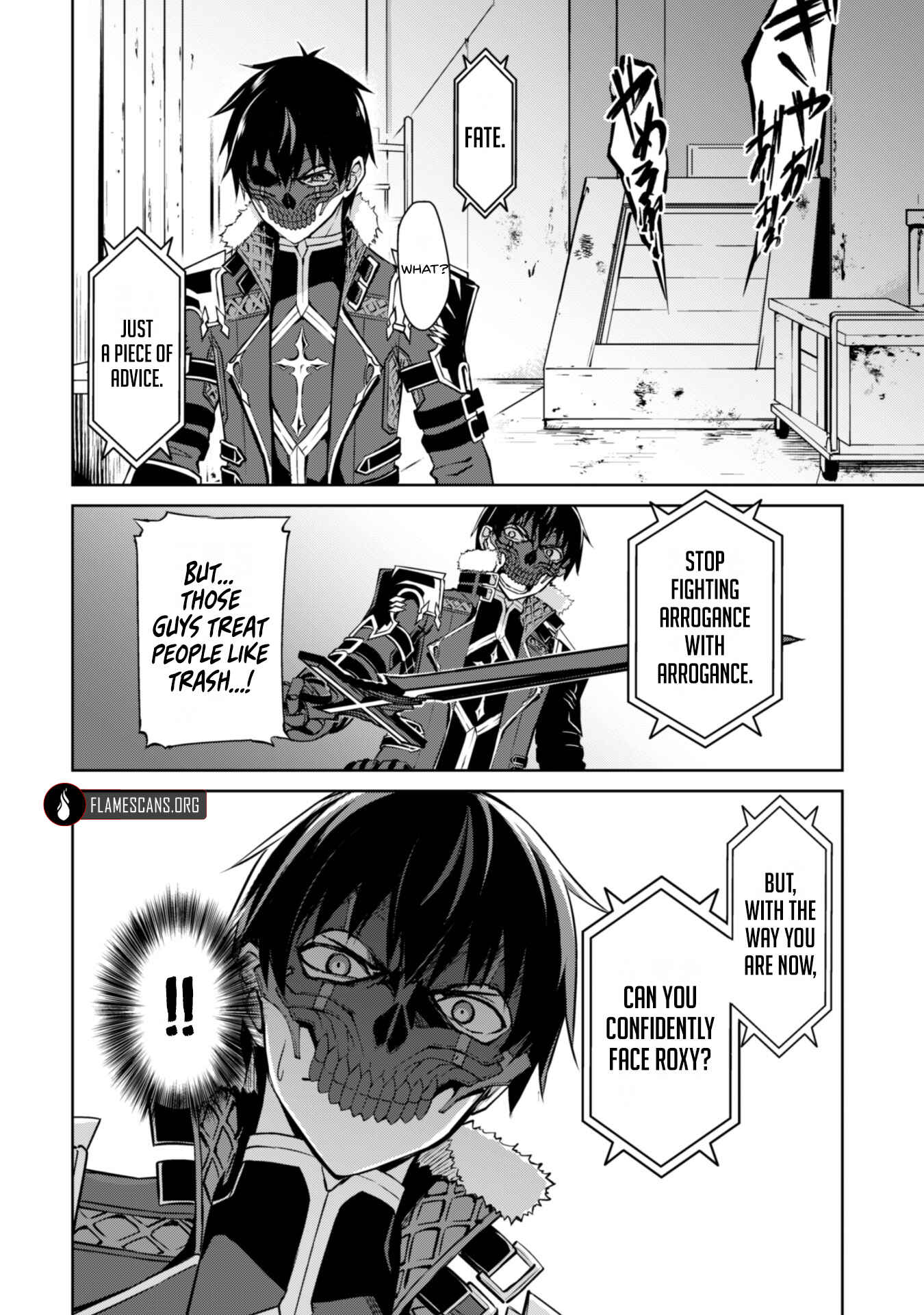 Boushoku no Berserk: Ore dake Level to Iu Gainen o Toppa Suru Chapter 33 - Page 23