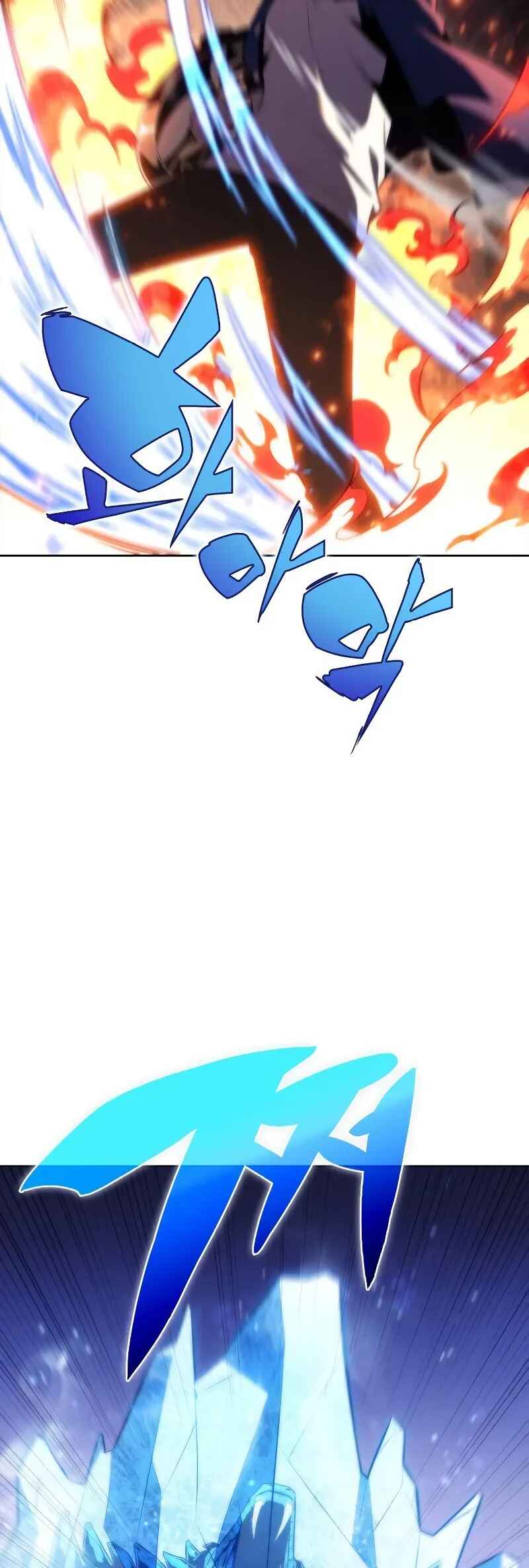 Na Honja Manlep Newbie Chapter 70 - Page 37