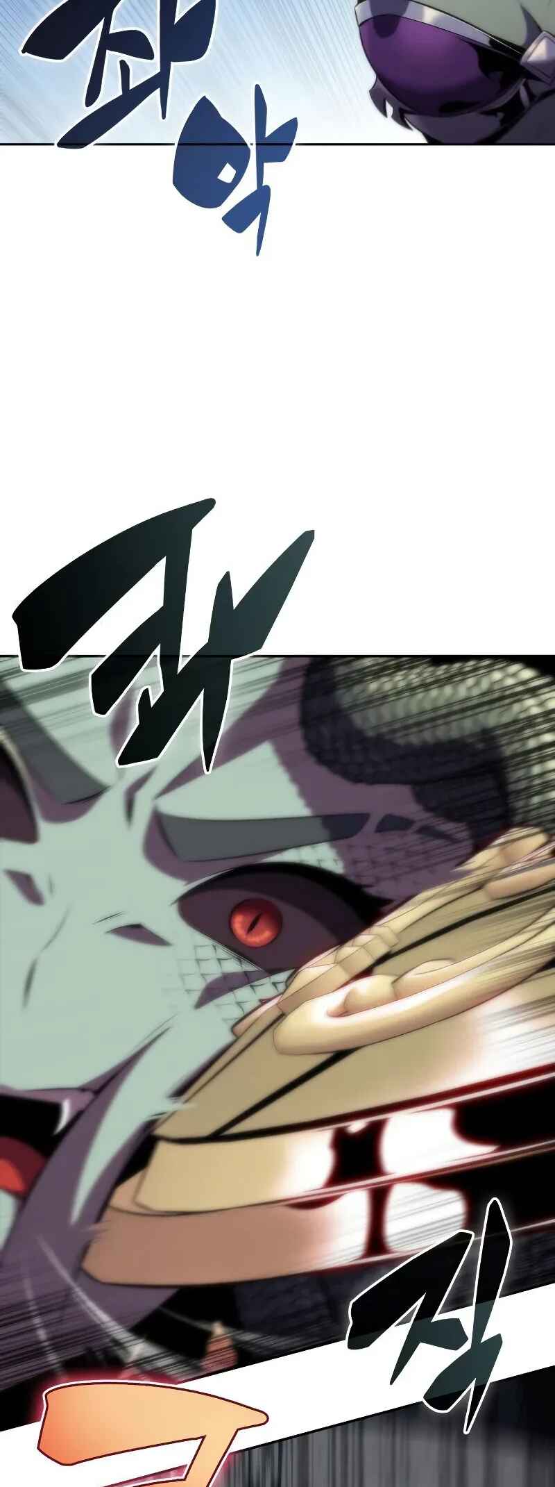 Na Honja Manlep Newbie Chapter 70 - Page 81