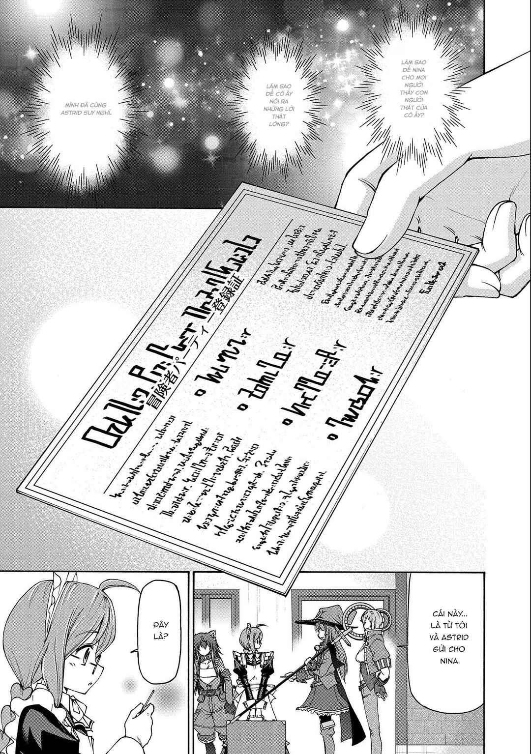 Maid nara Touzen desu. ~Nureginu wo Kiserareta Bannou Maid-san wa Tabi ni Deru Koto ni shimashita.~ Chapter 10 - Page 26