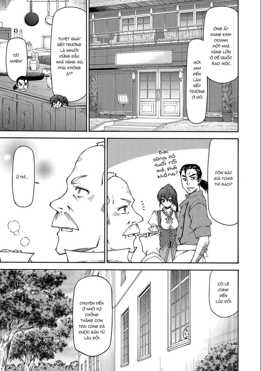 Maid nara Touzen desu. ~Nureginu wo Kiserareta Bannou Maid-san wa Tabi ni Deru Koto ni shimashita.~ Chapter 10 - Page 6