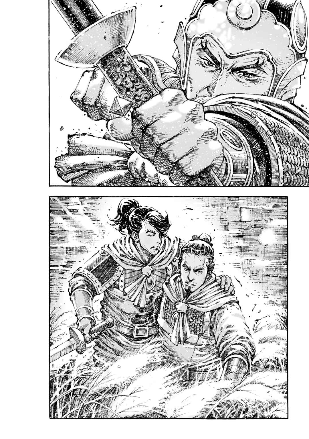 Huǒfèng Liáoyuán Chapter 620 - Page 8