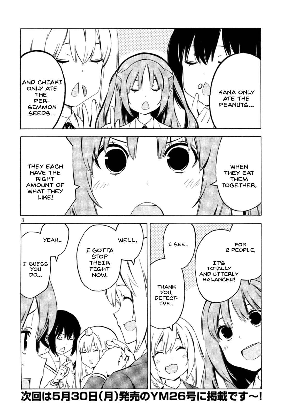 Minami-ke Chapter 436 - Page 8