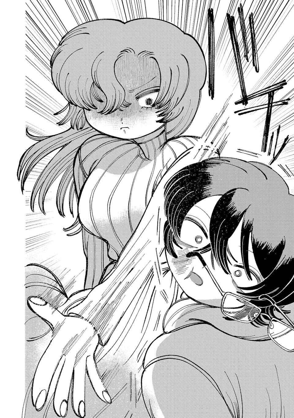 Yochui Kanojo Yumemi-chan Chapter 5 - Page 12