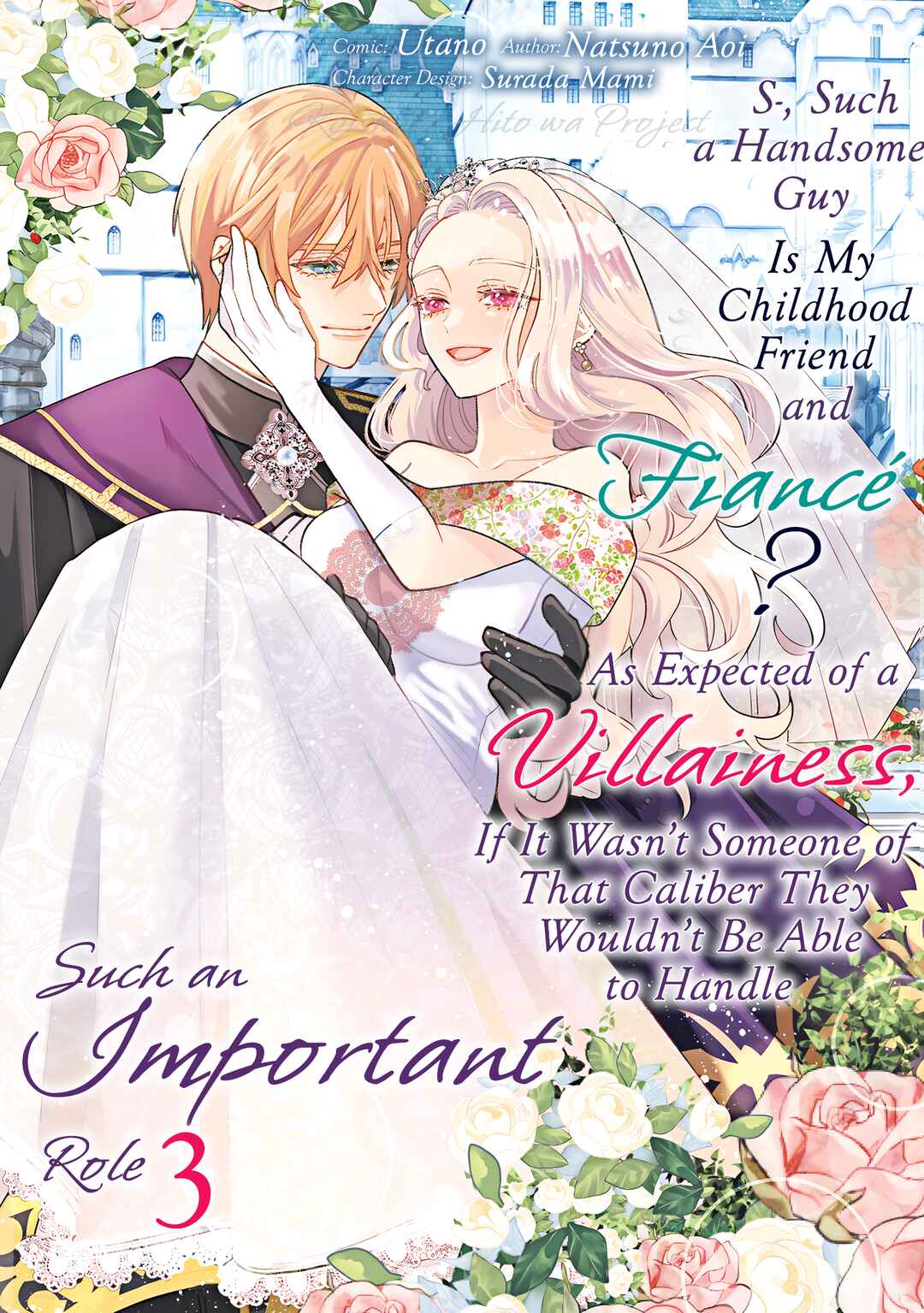Ko, Konna Ikemen ga Watashi no Osananajimi de Kon'yakusha Desutte? Sasuga Akuyaku Reijou, Sore Kurai no Utsuwa Janakereba Konna Taiyaku Tsutomaranai Wa Chapter 15 - Page 2