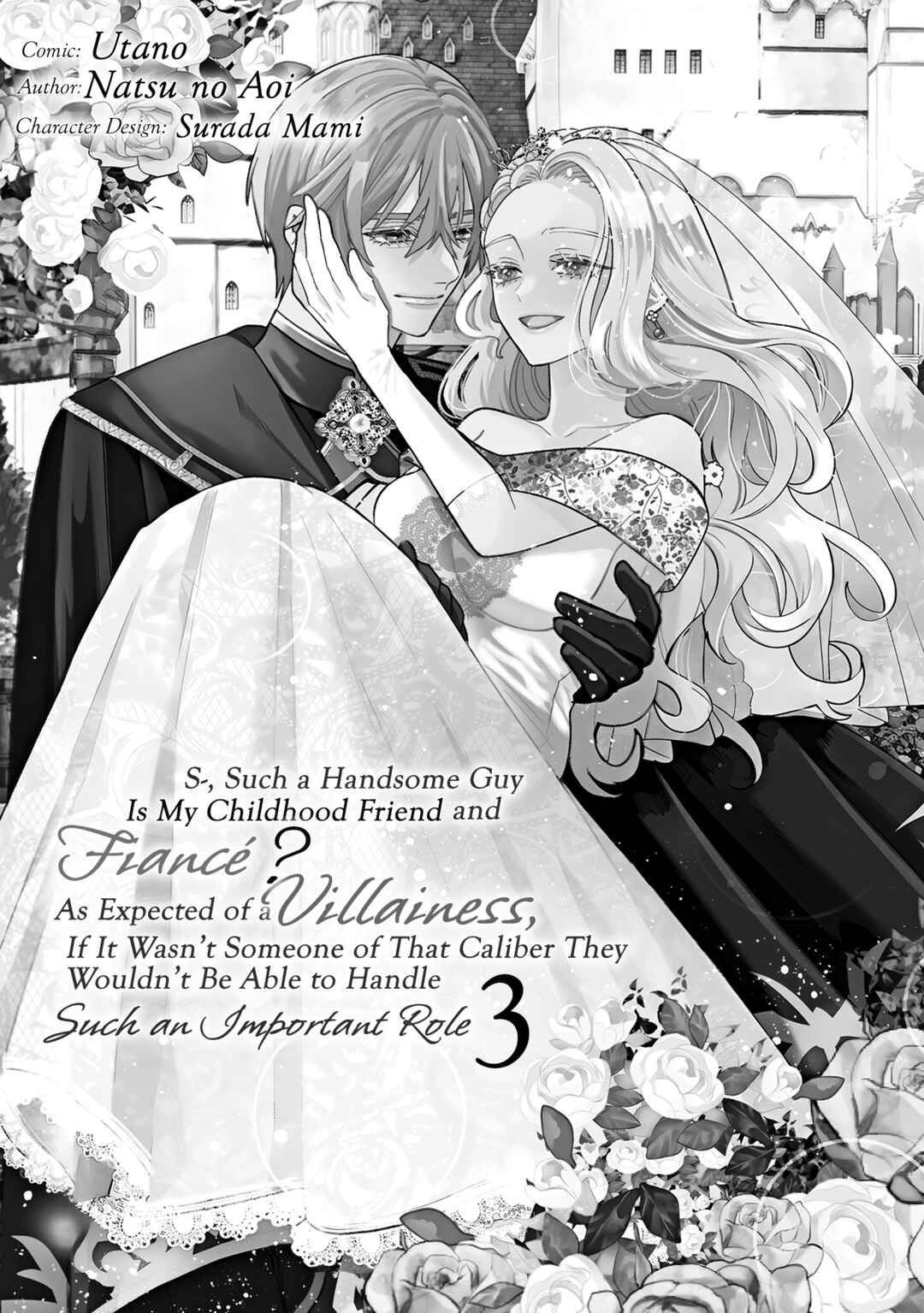Ko, Konna Ikemen ga Watashi no Osananajimi de Kon'yakusha Desutte? Sasuga Akuyaku Reijou, Sore Kurai no Utsuwa Janakereba Konna Taiyaku Tsutomaranai Wa Chapter 15 - Page 3