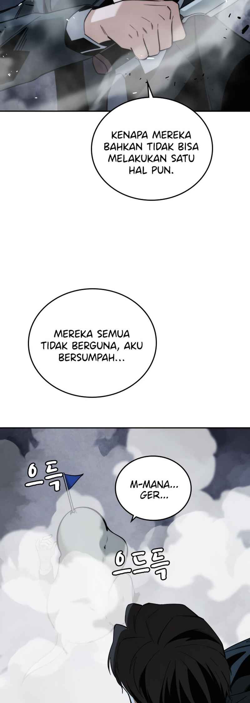 Hoegwijaneun Na man Jikinda Chapter 7 - Page 101