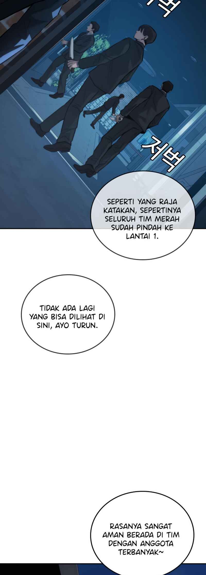 Hoegwijaneun Na man Jikinda Chapter 7 - Page 32