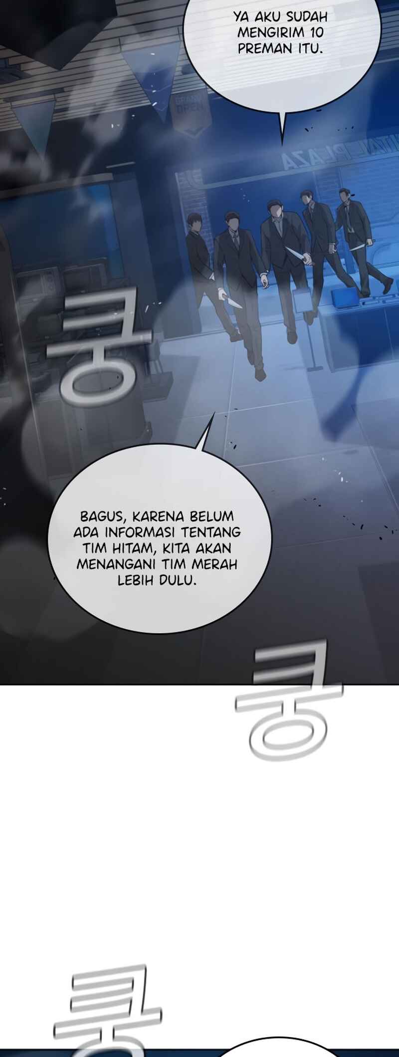 Hoegwijaneun Na man Jikinda Chapter 7 - Page 39