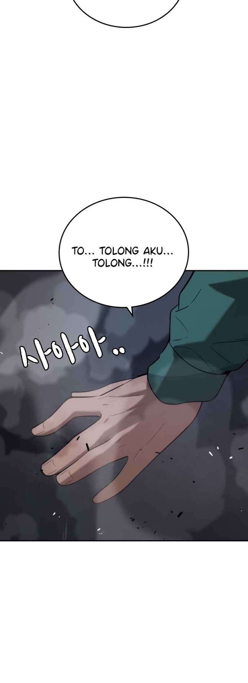 Hoegwijaneun Na man Jikinda Chapter 7 - Page 52