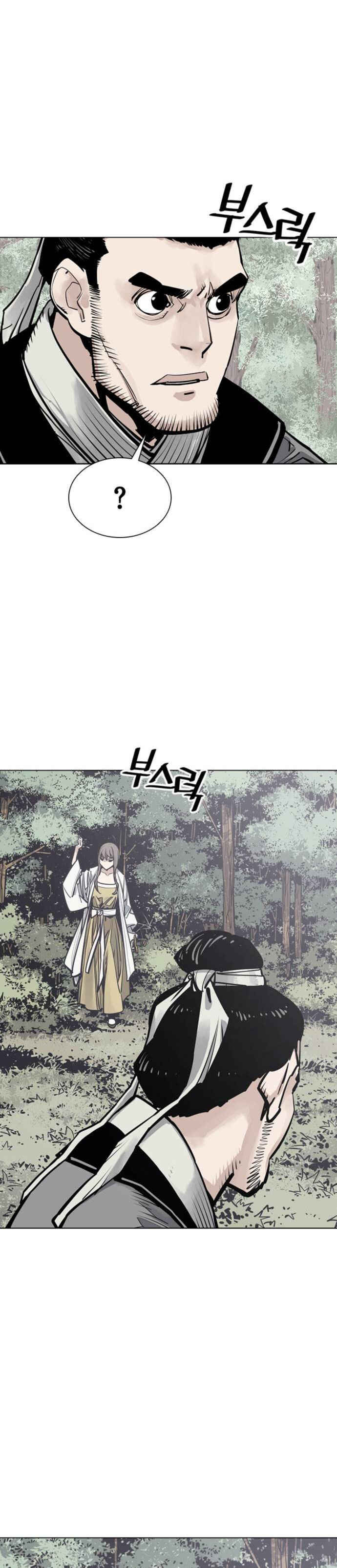 Shashin Chapter 68 - Page 11