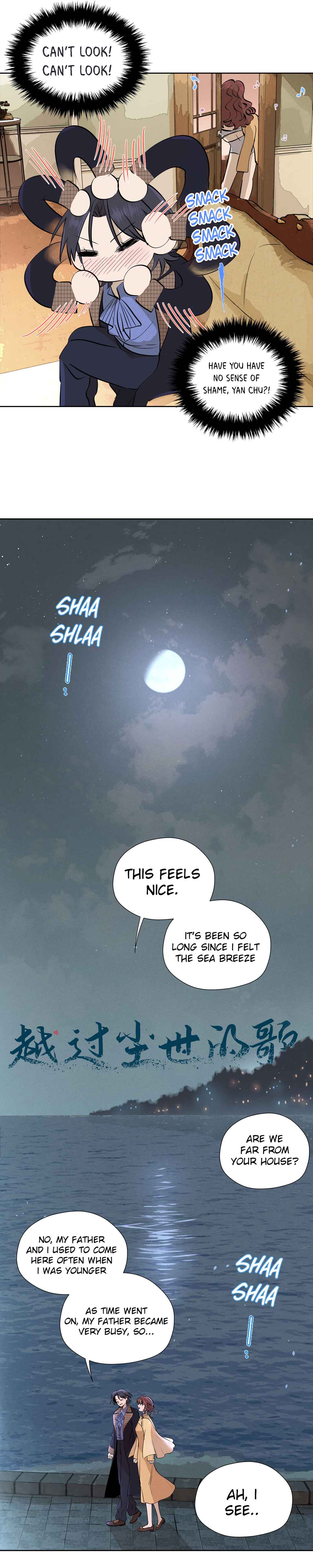 Fugue Across Worlds Chapter 13 - Page 5