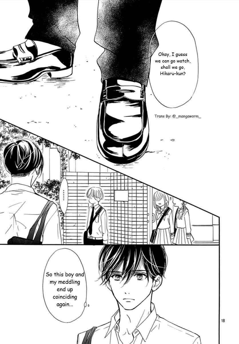 Boku ni Hana no Melancholy Chapter 67 - Page 17
