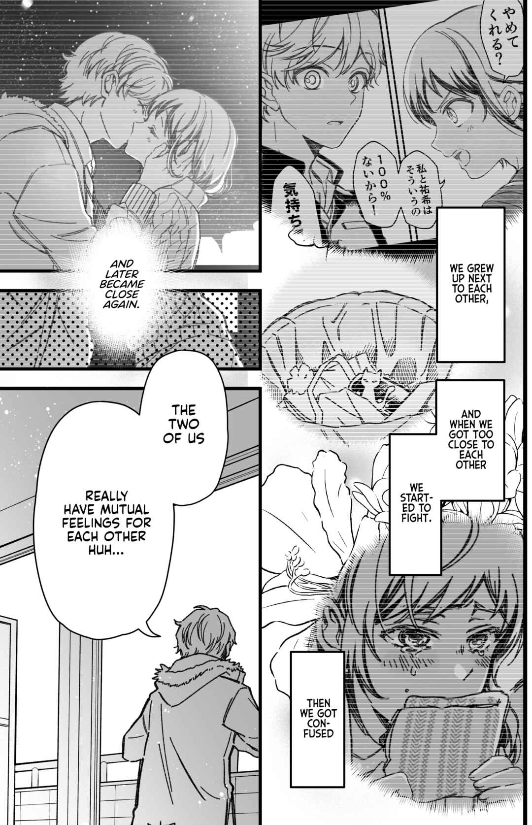 Maji de Tsukiau 15-fun Mae Chapter 41 - Page 14