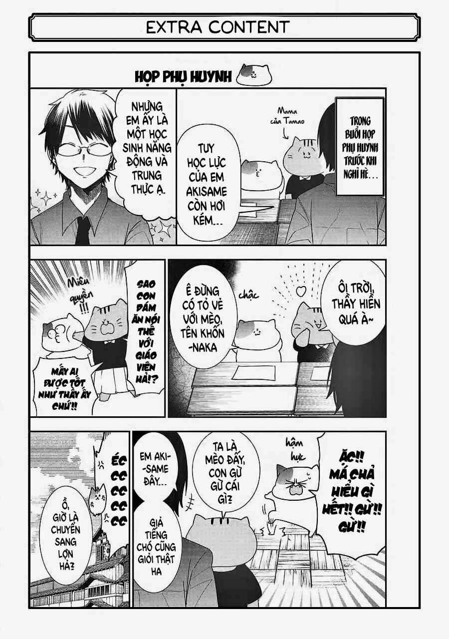 Youkai Gakkou no Seito Hajimemashita! Chapter 15.5 - Page 6