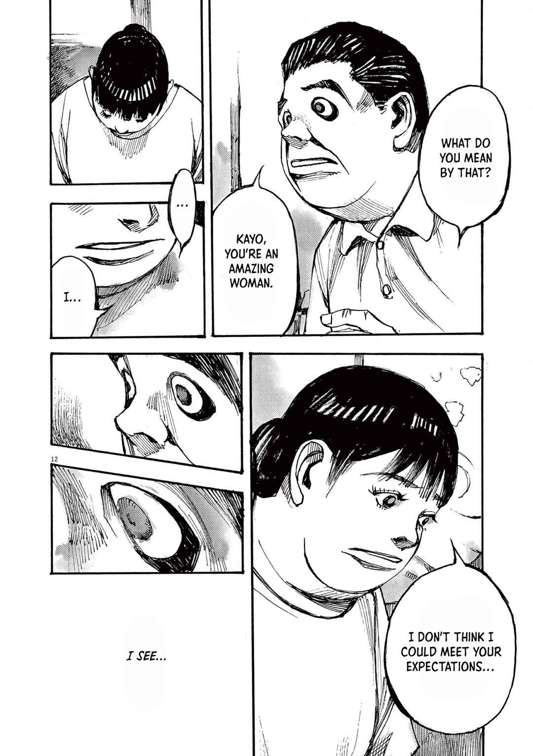 JUMBO MAX ~Hyper ED Yakumitsuzounin~ Chapter 51 - Page 12