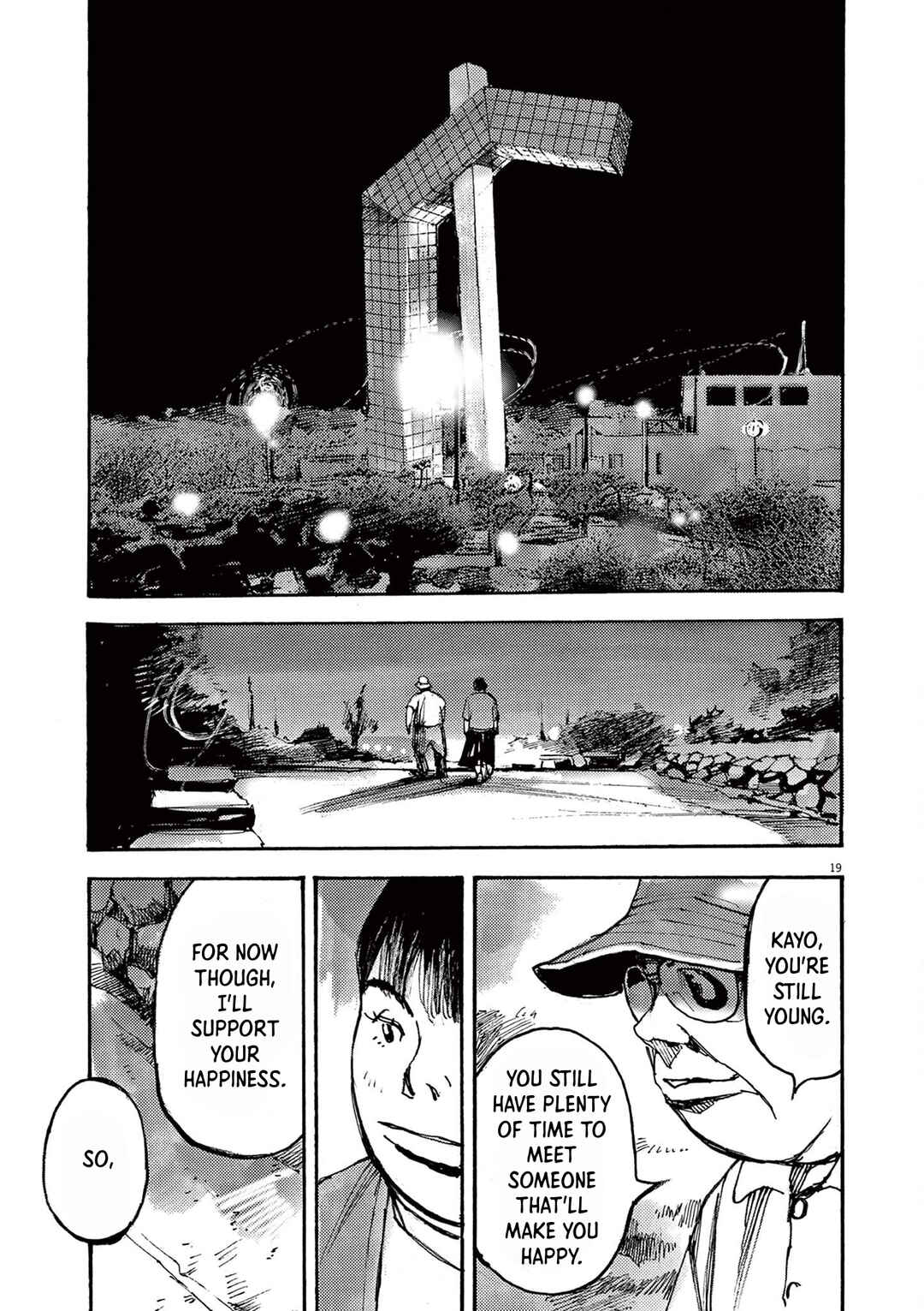 JUMBO MAX ~Hyper ED Yakumitsuzounin~ Chapter 51 - Page 19