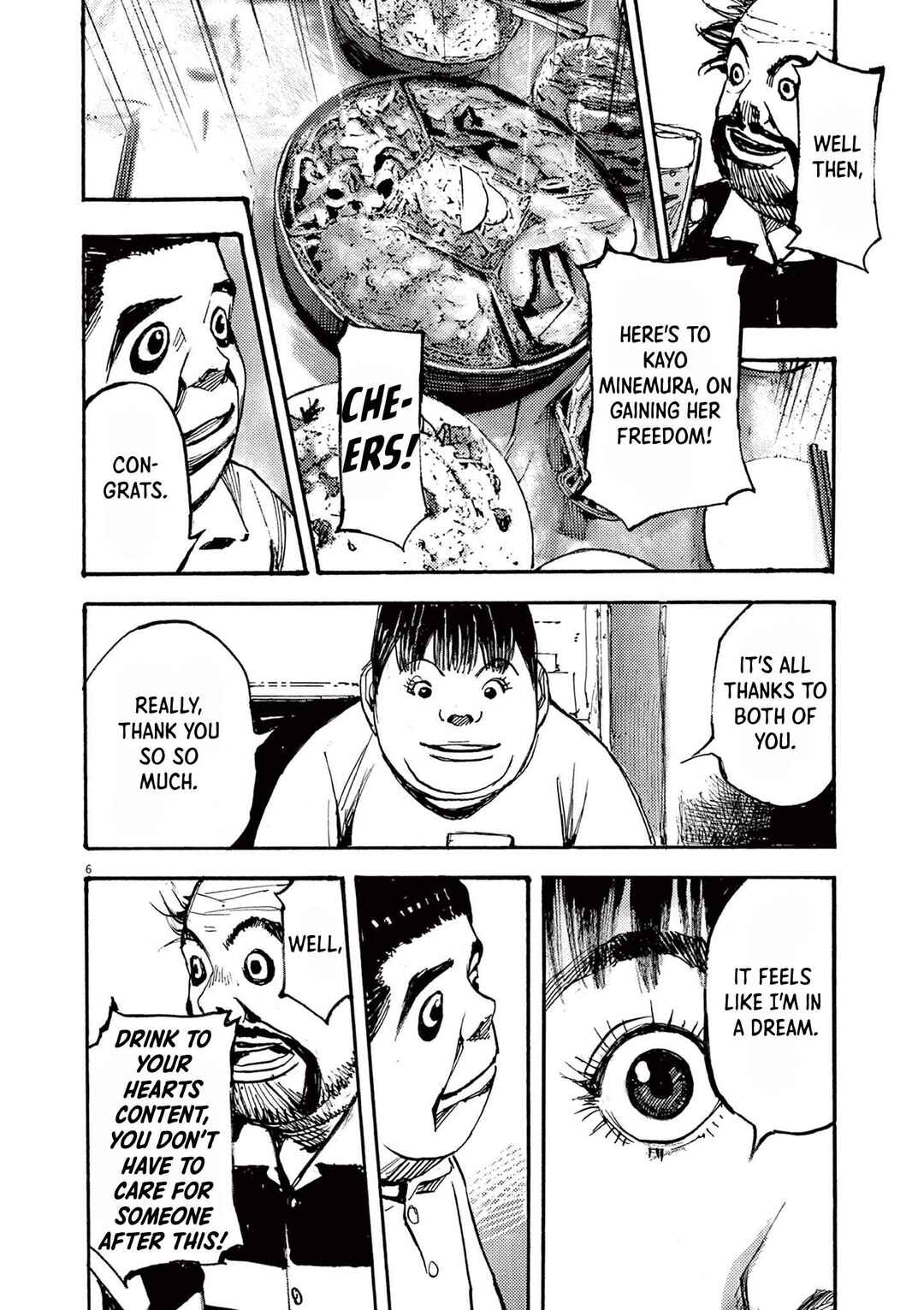 JUMBO MAX ~Hyper ED Yakumitsuzounin~ Chapter 51 - Page 6