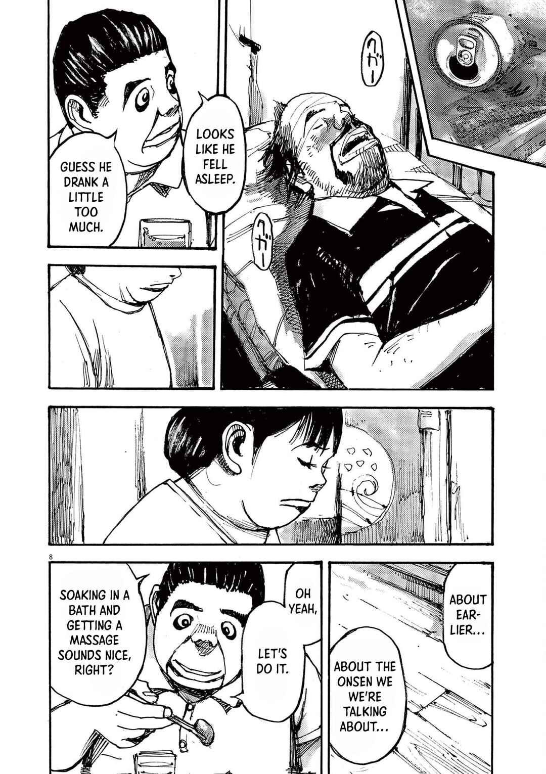 JUMBO MAX ~Hyper ED Yakumitsuzounin~ Chapter 51 - Page 8