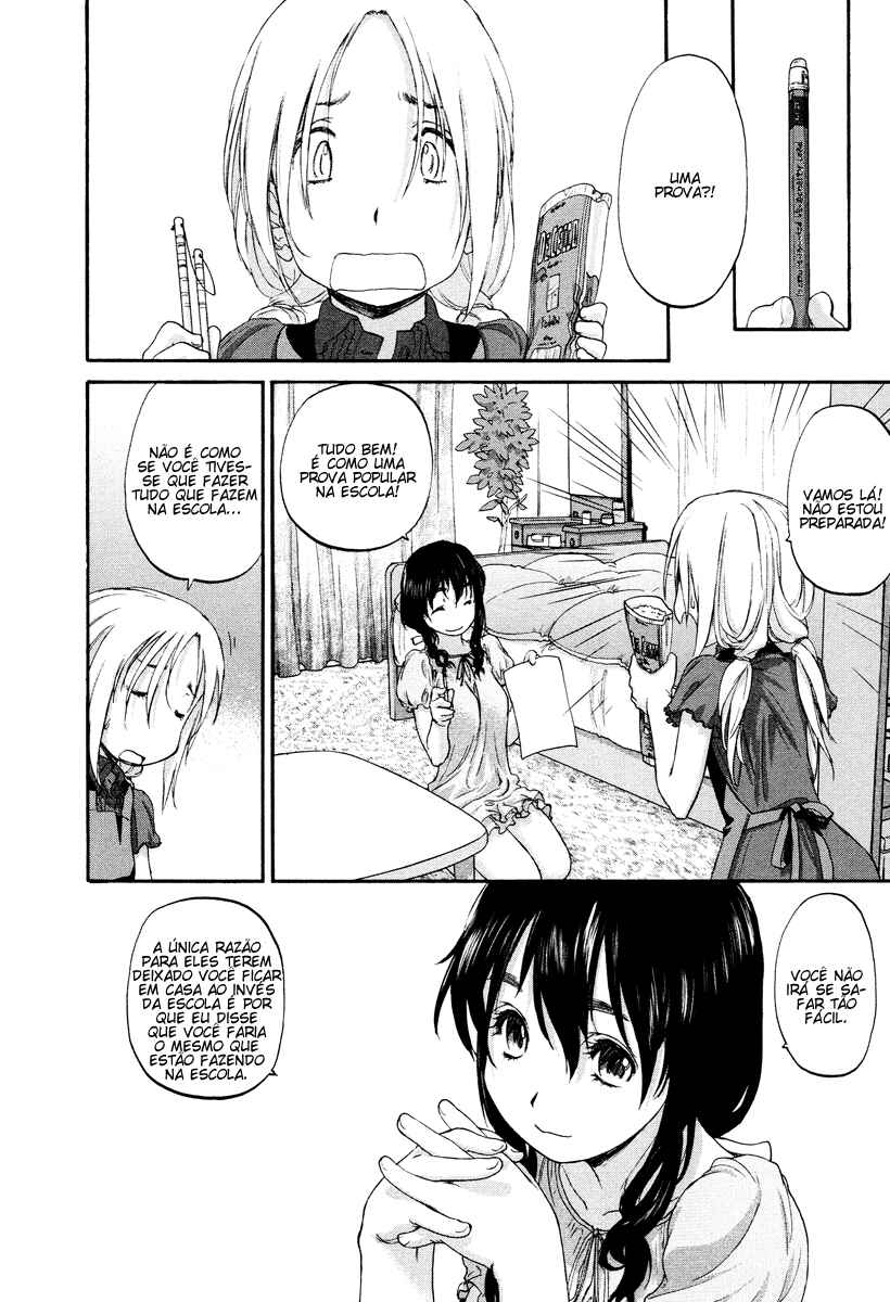 Hoshikawa Ginza Yonchoume Chapter 1 - Page 16