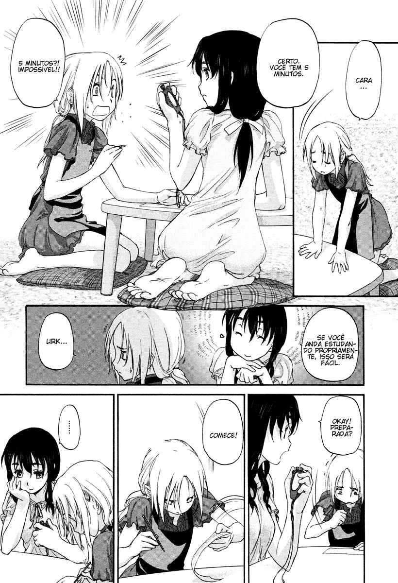 Hoshikawa Ginza Yonchoume Chapter 1 - Page 17