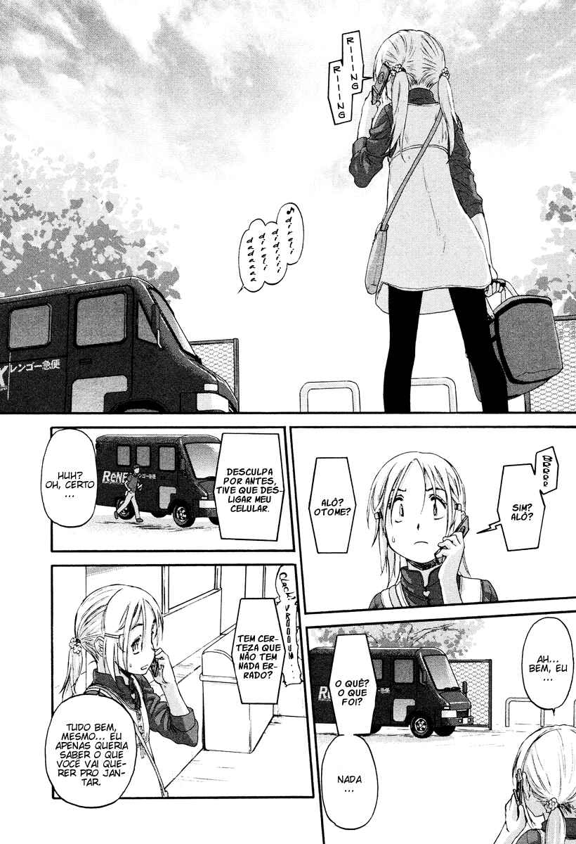 Hoshikawa Ginza Yonchoume Chapter 1 - Page 26