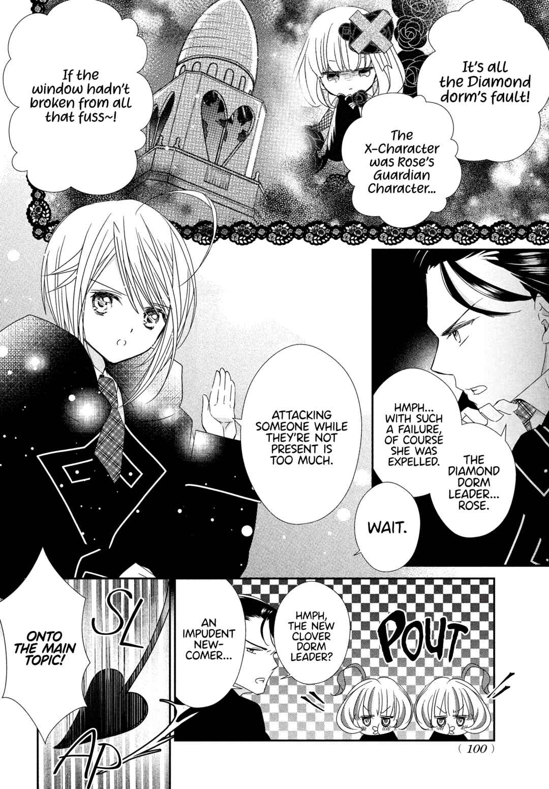 Shugo Chara! Jewel Joker Chapter 6 - Page 10