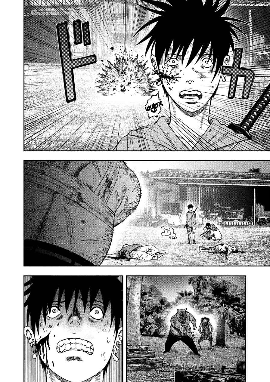Kichikujima Chapter 11 - Page 13