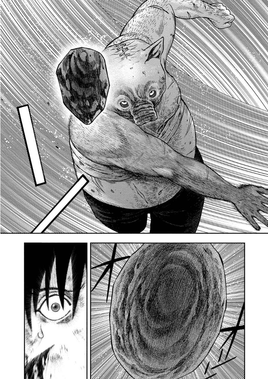 Kichikujima Chapter 11 - Page 16