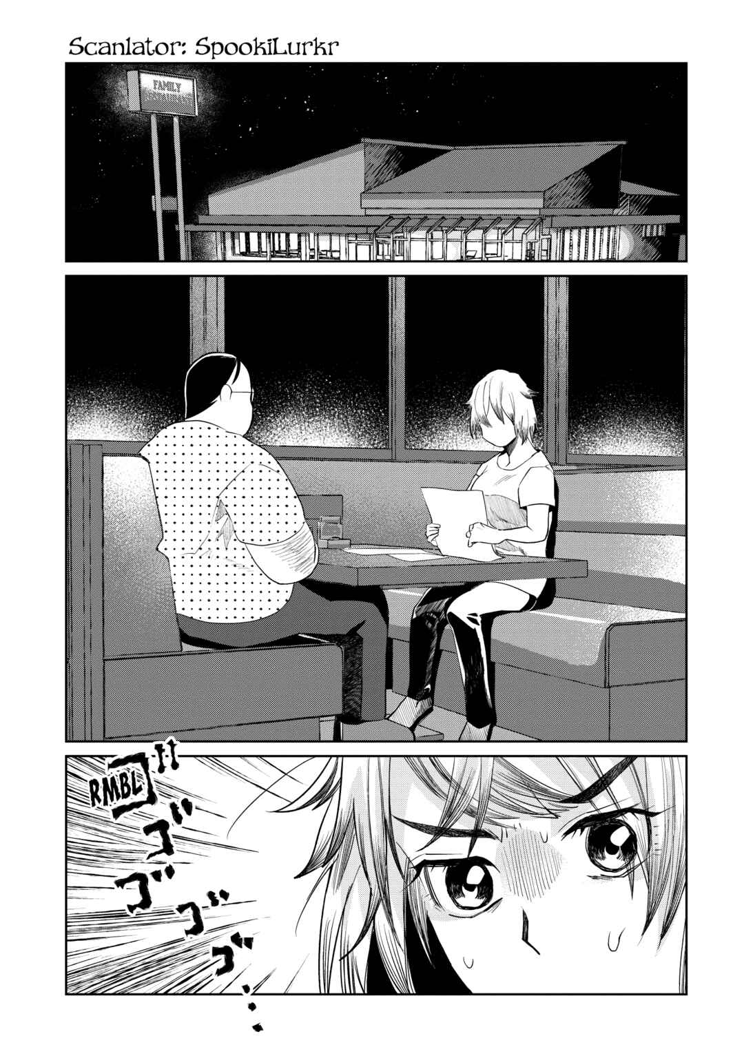Kaya-chan wa Kowakunai Chapter 10 - Page 1