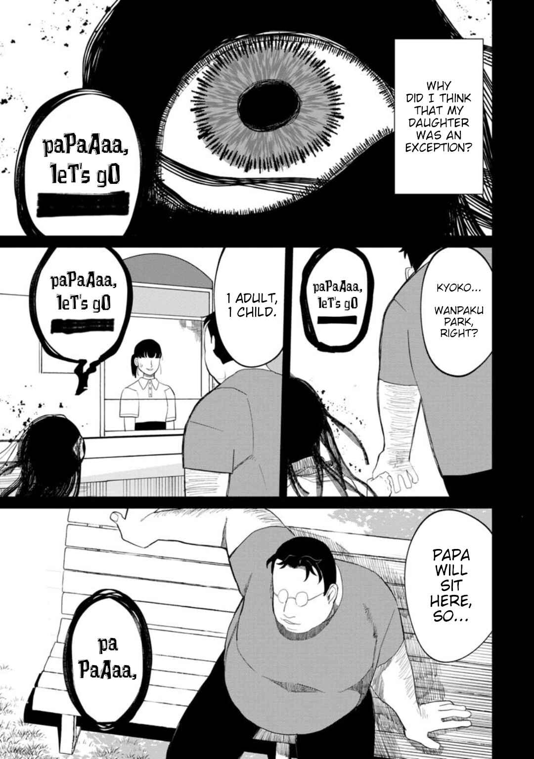 Kaya-chan wa Kowakunai Chapter 10 - Page 15