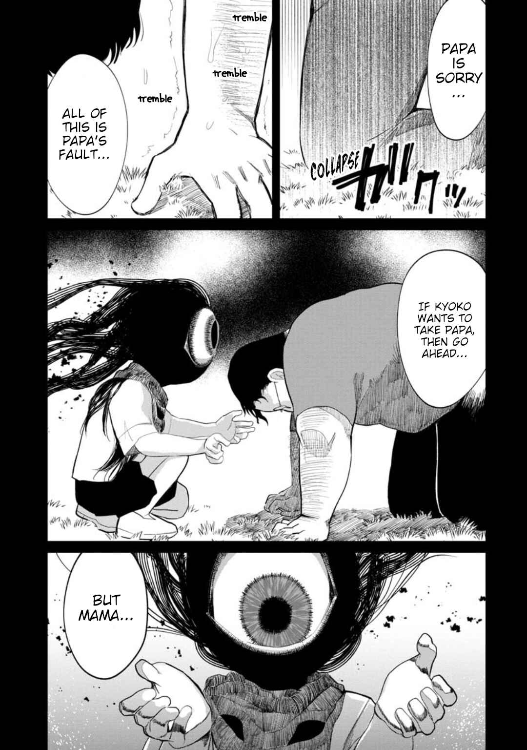 Kaya-chan wa Kowakunai Chapter 10 - Page 17