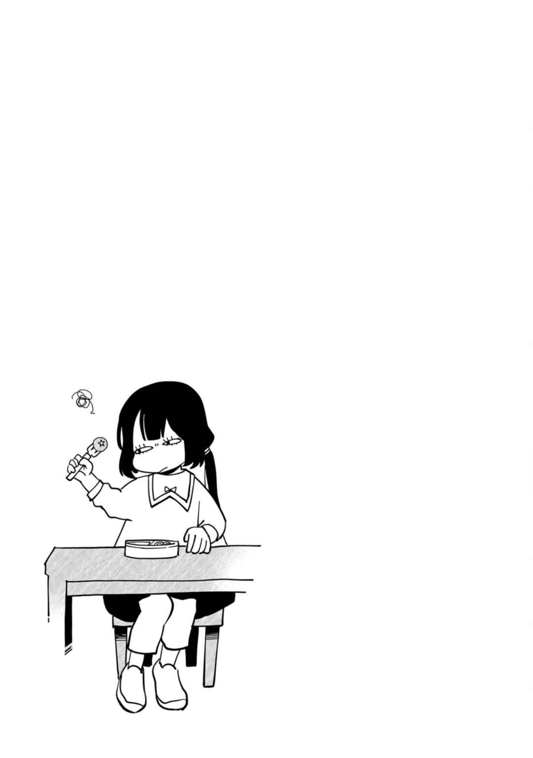 Kaya-chan wa Kowakunai Chapter 10 - Page 23