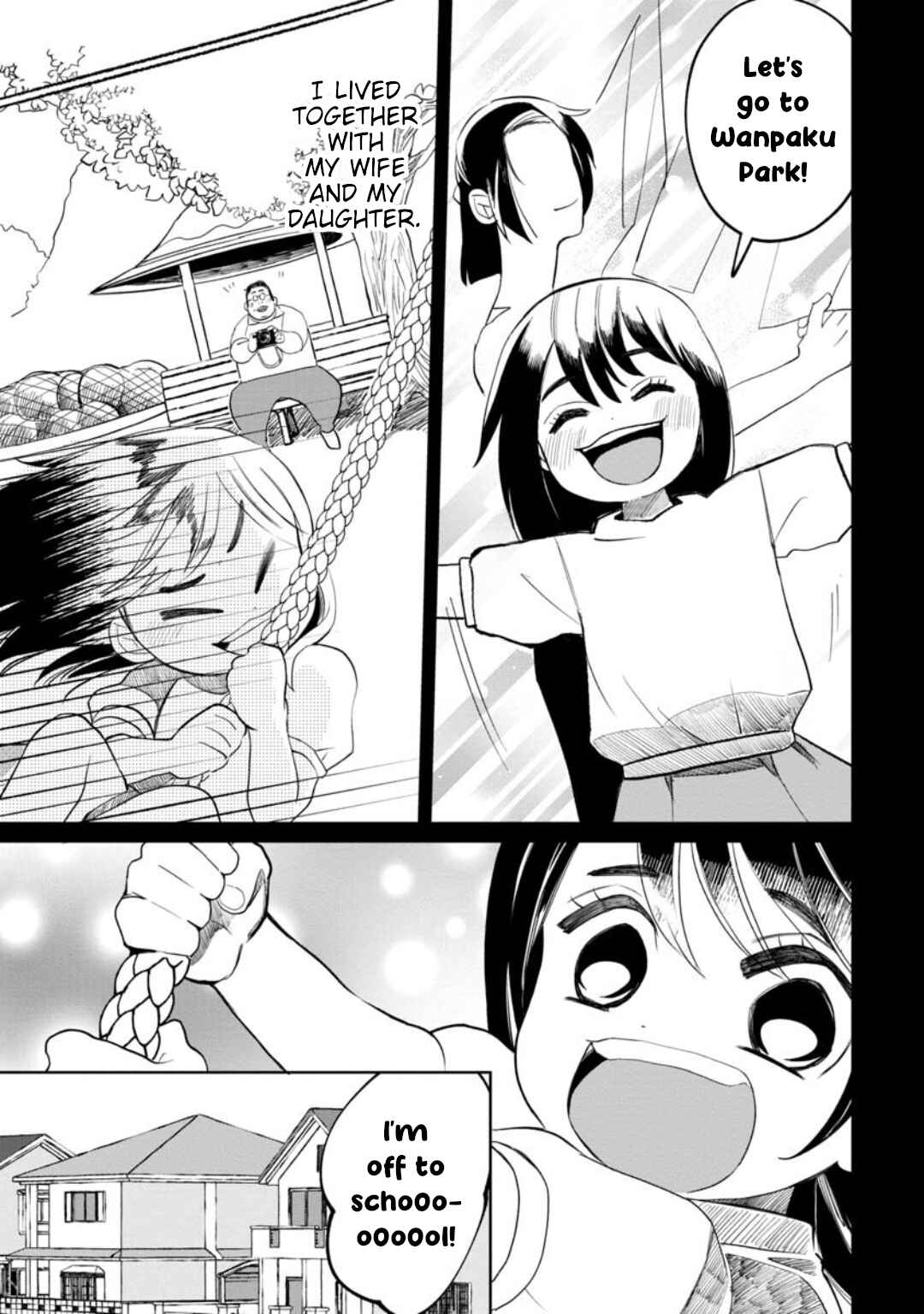Kaya-chan wa Kowakunai Chapter 10 - Page 5