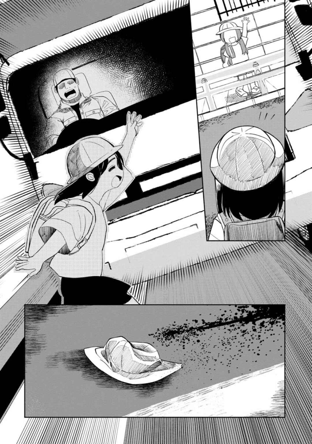 Kaya-chan wa Kowakunai Chapter 10 - Page 6