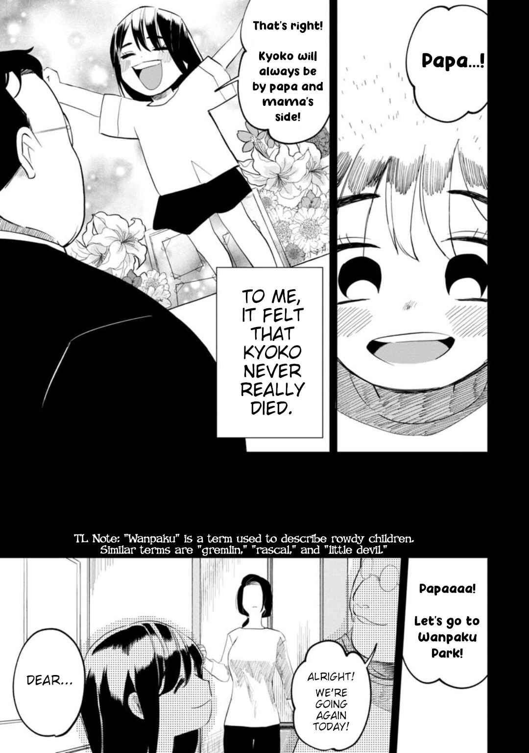 Kaya-chan wa Kowakunai Chapter 10 - Page 9