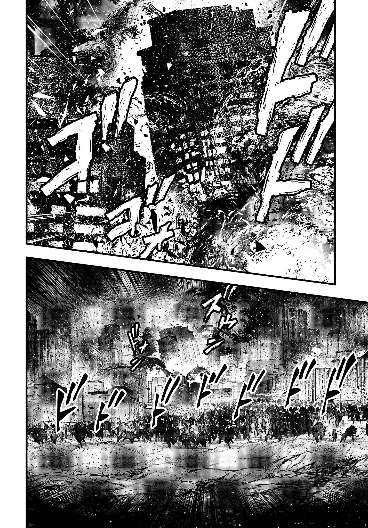 Rebuild World Chapter 16 - Page 21