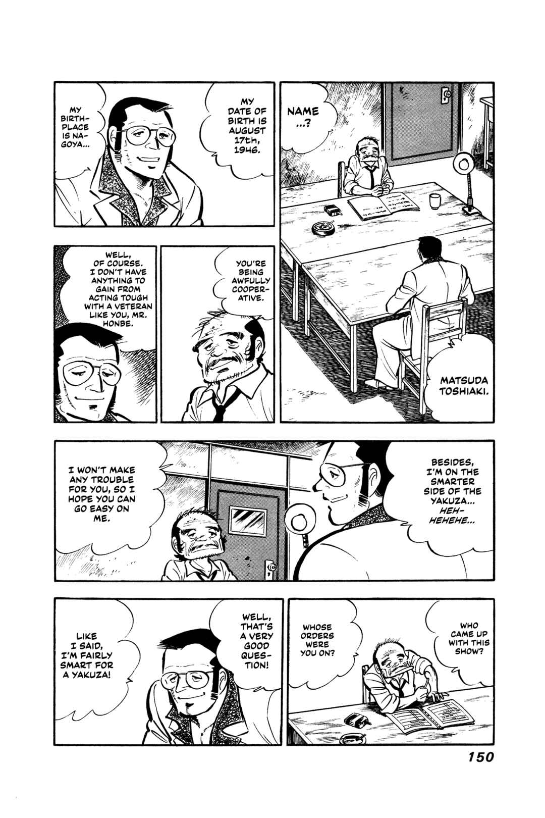 Ore no Sora - Keiji Hen Chapter 6 - Page 12
