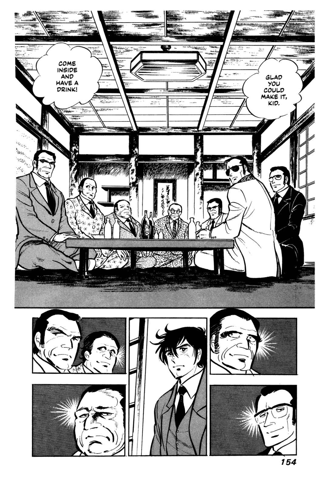 Ore no Sora - Keiji Hen Chapter 6 - Page 16